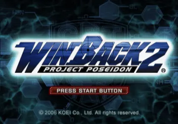 WinBack 2 - Project Poseidon screen shot title